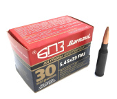 5,45х39 FMJ 3,85г полимер.гильза(БПЗ) ( 30шт)