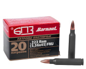 5,56х45 FMJ 3,56гр. полимер (БПЗ) (20шт.)