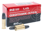 5,6(22 LR)Охотник 370Э лат.гильза(КСПЗ)(50шт)