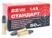 5,6(22 LR)Стандарт-Л лат.гильза(КСПЗ)(50шт)