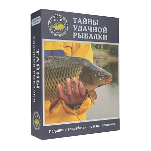 Набор Тайны удачной рыбалки (фляжка 210мл + 3 стопки 50 мл) GT-TZ168